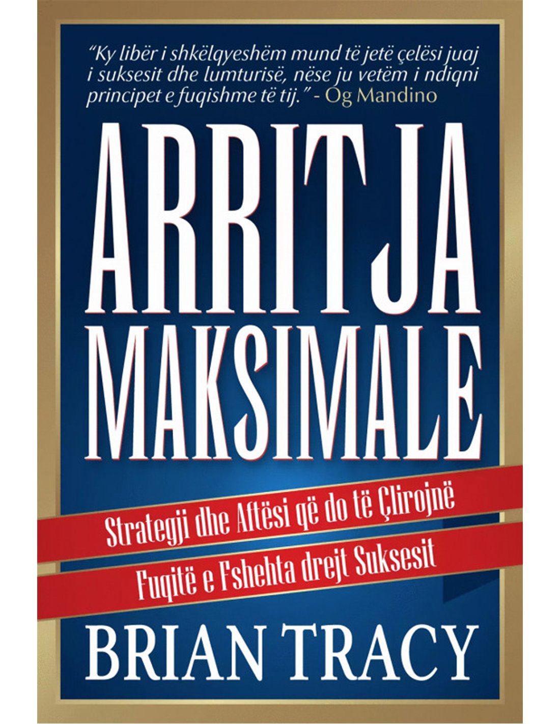 Performance maximale
