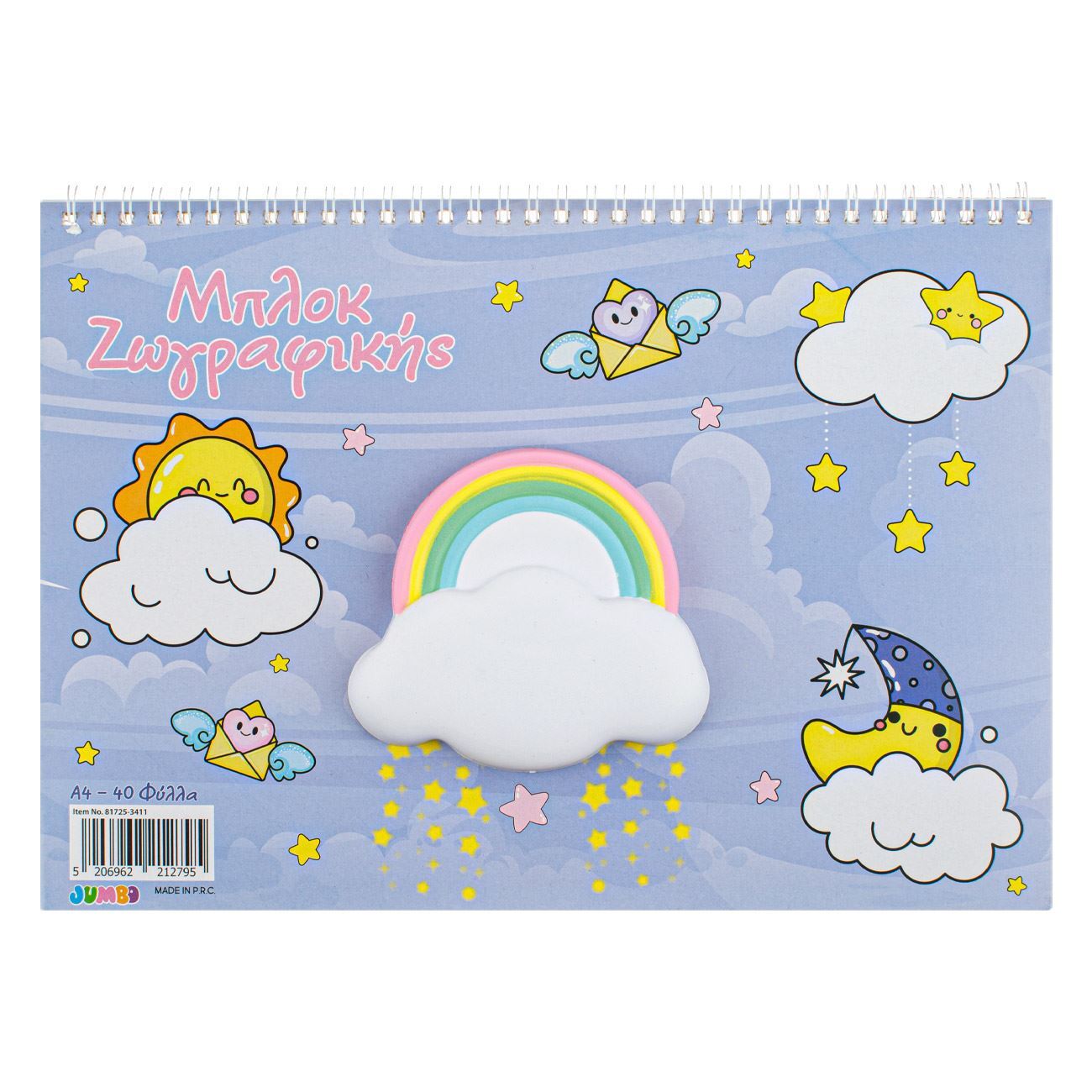 A4 Squishy Rainbow Spiral Drawing Pad - 40F