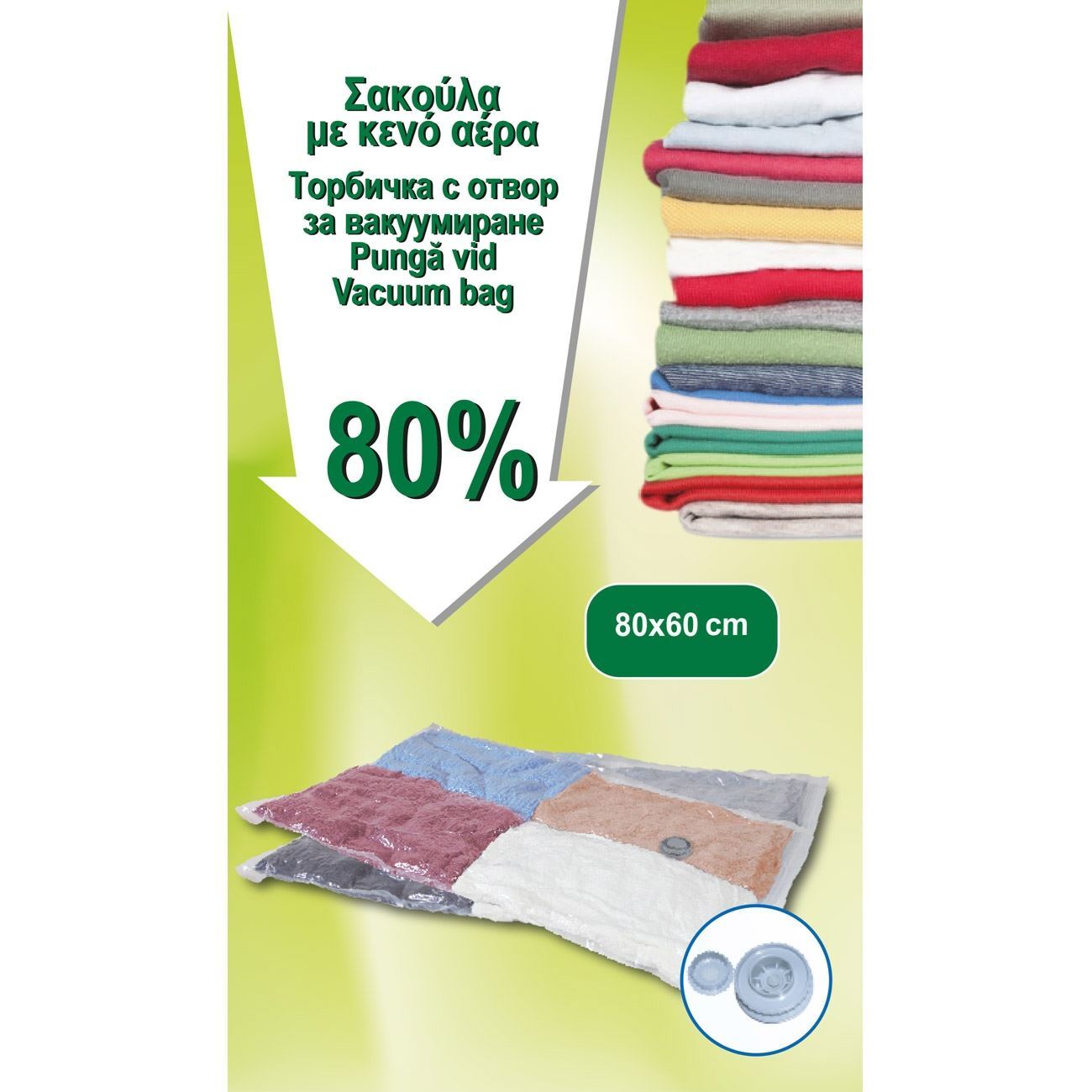 Vacuum Clothes Storage Bag 60x80cm