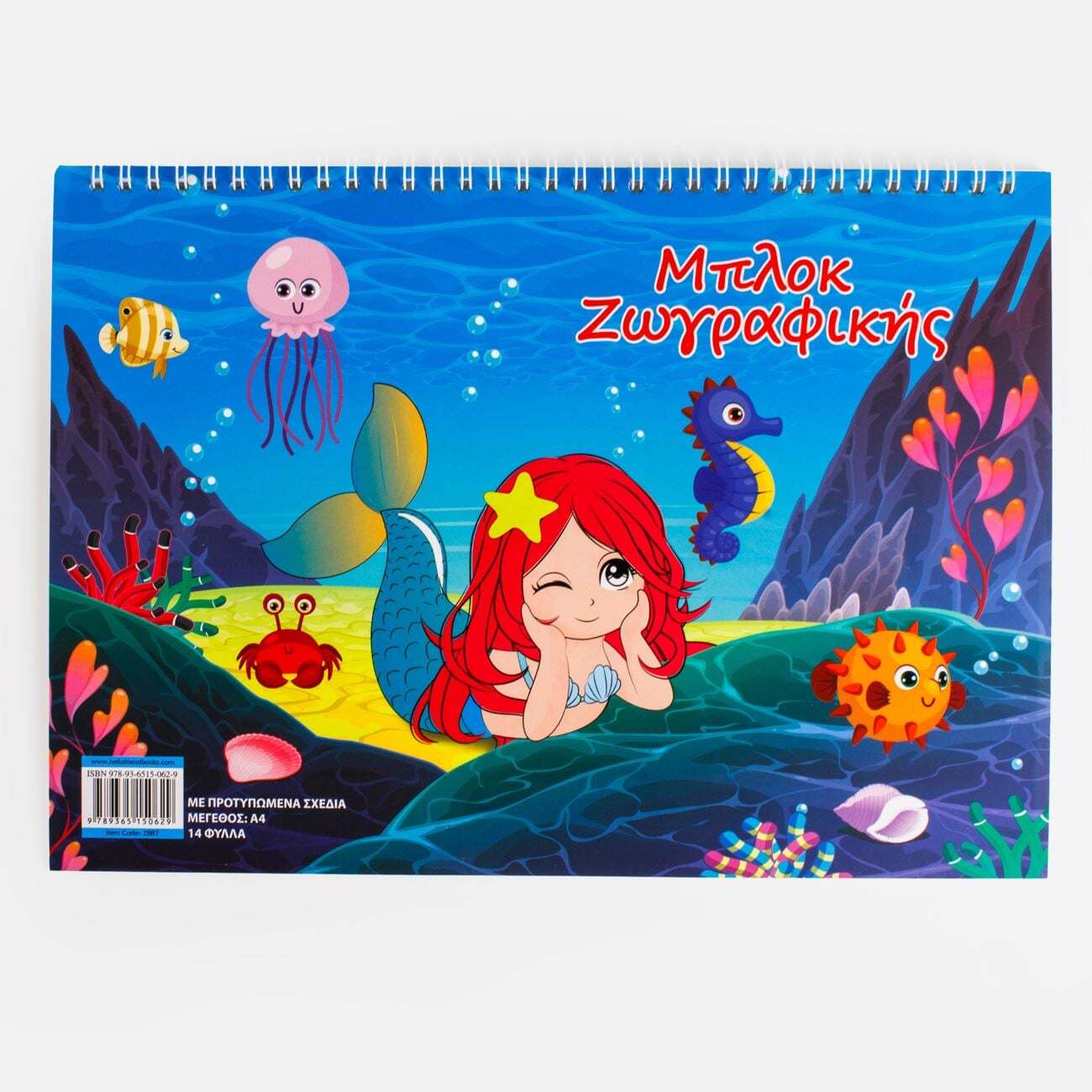 See & Paint Drawing Pad A4 Mermaid - 14F