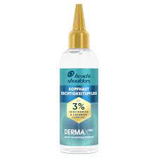 H&S Derma X Pro Wet Mask